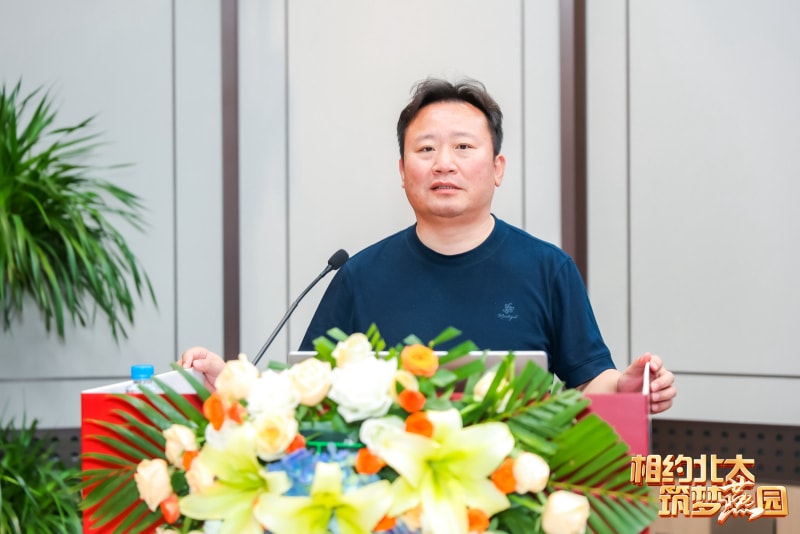 相約北大筑夢(mèng)燕園中拓冷彎徐連星：以北大智慧重塑企業(yè)未來(lái)