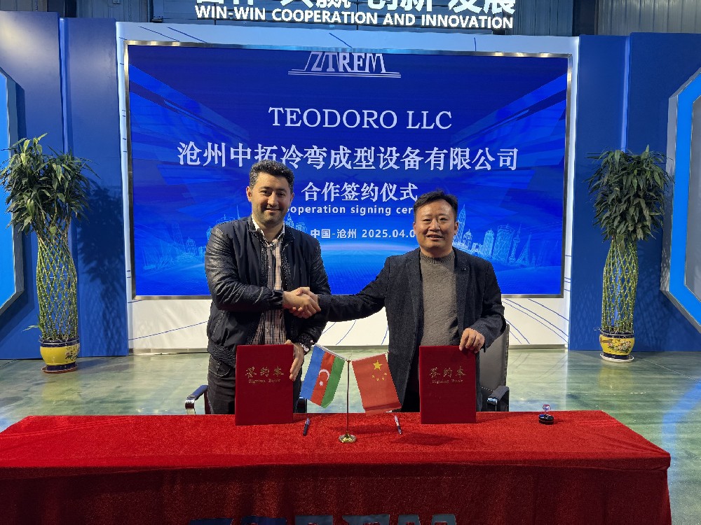 中拓冷彎：科技先進，跨越國界再譜新章?