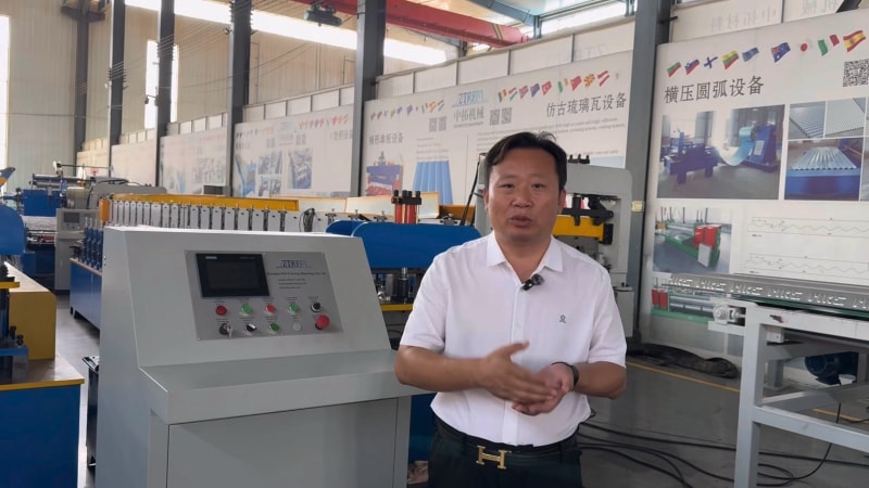 探秘中拓冷彎成型設備控制系統(tǒng)：國際認證加持，智能化運維，符合歐美認證，賦能無人化生產(chǎn)模式