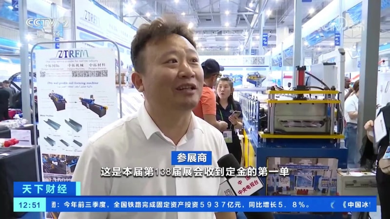 【經(jīng)濟(jì)日報(bào)】第138屆廣交會(huì)三個(gè)維度看外貿(mào)結(jié)構(gòu)之變--向智而強(qiáng)